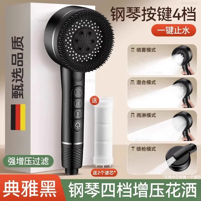 1Pc Filtered Supercharged Shower Head Four-Speed Adjustment with Water Seal Multi-Functional Home Shower Bathroom Accessories